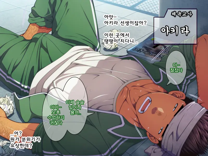 Jikan O Teishi Shite Doukyuusei Ya Senpai-Tachi Ni Itazura Shichaou! | 시간을 멈추고 친구와 선배들에게 야한 짓을 해 보자!